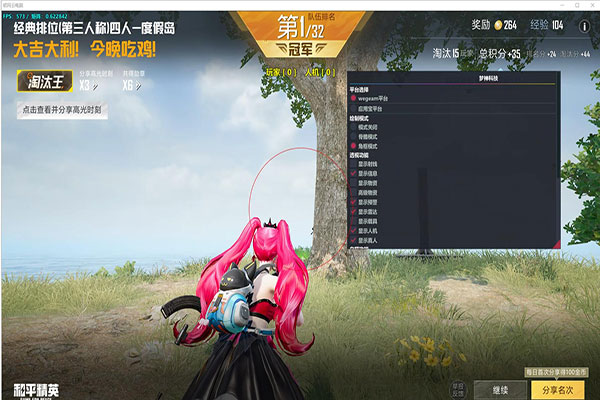 CF物理辅助魔法透视自瞄效果